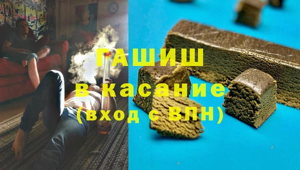 Альфа ПВП Балабаново