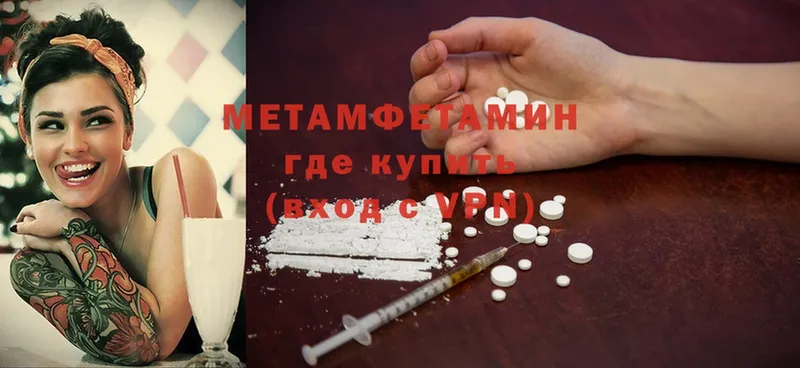 MEGA зеркало  купить   Болхов  Метамфетамин Methamphetamine 